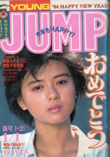 1986年1月|1986年